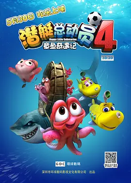 国产片免费
